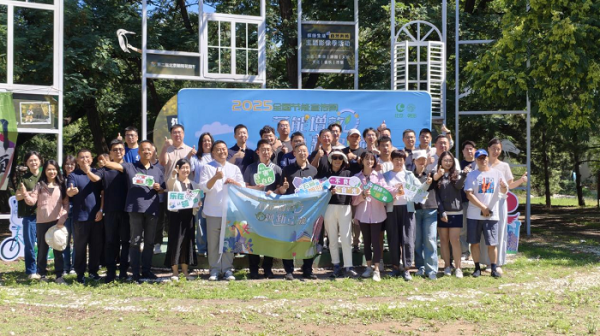 升富配资 北京市朝阳区举办“凤鸣朝阳 绿企新程”政商骑行恳谈会