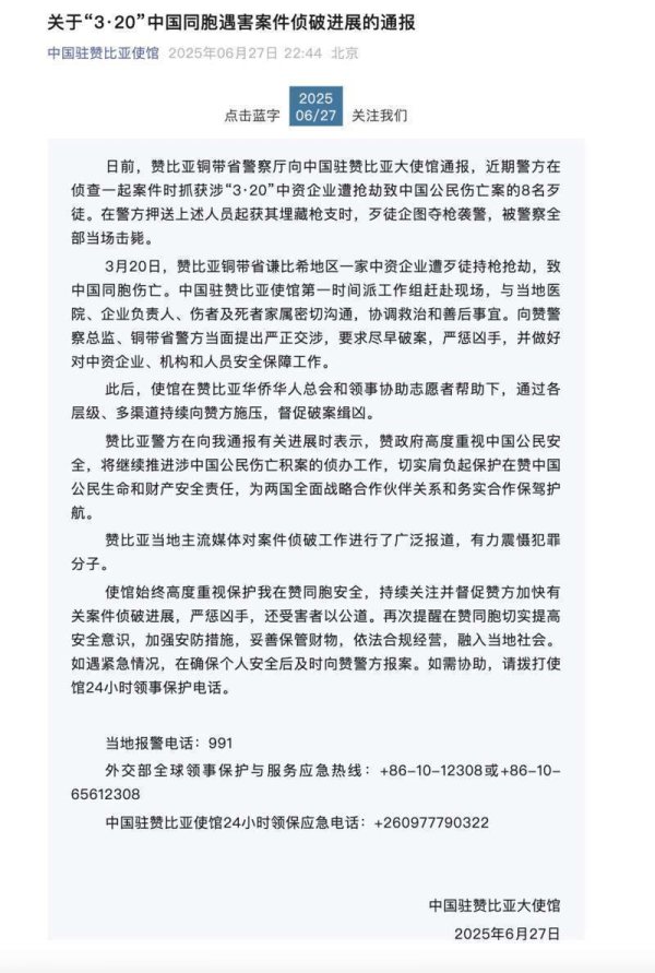 融证通 青年早新闻｜特朗普威胁再轰炸伊朗，以防长称正制定新行动计划