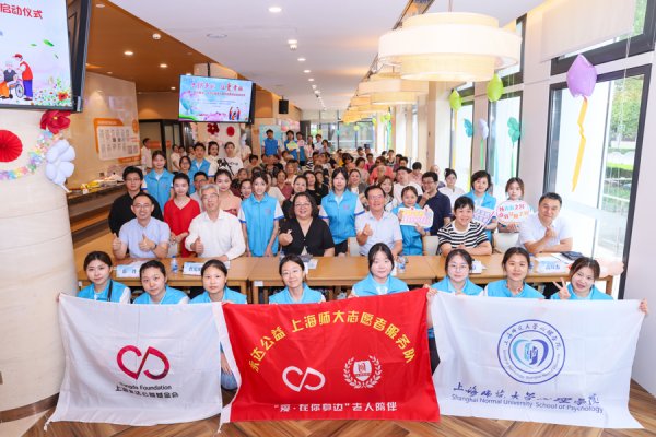 哈福配资 “心理+AI”赋能智慧养老，这一创新模式将推广到上海22家养老机构